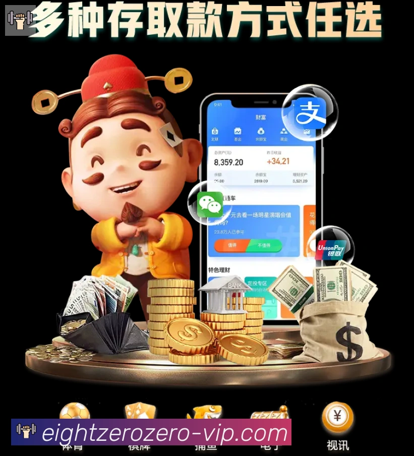 800棋牌官网荣誉
